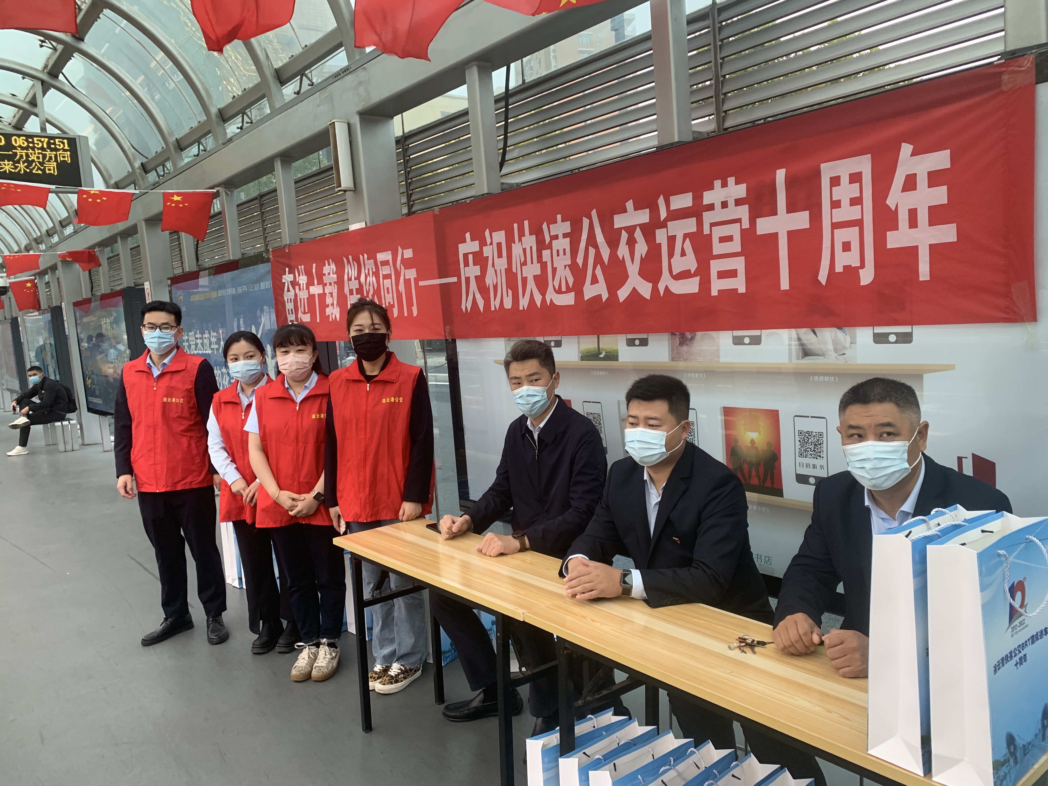 公交集團(tuán)快速公交事業(yè)部開展十周年站臺(tái)宣傳活動(dòng)