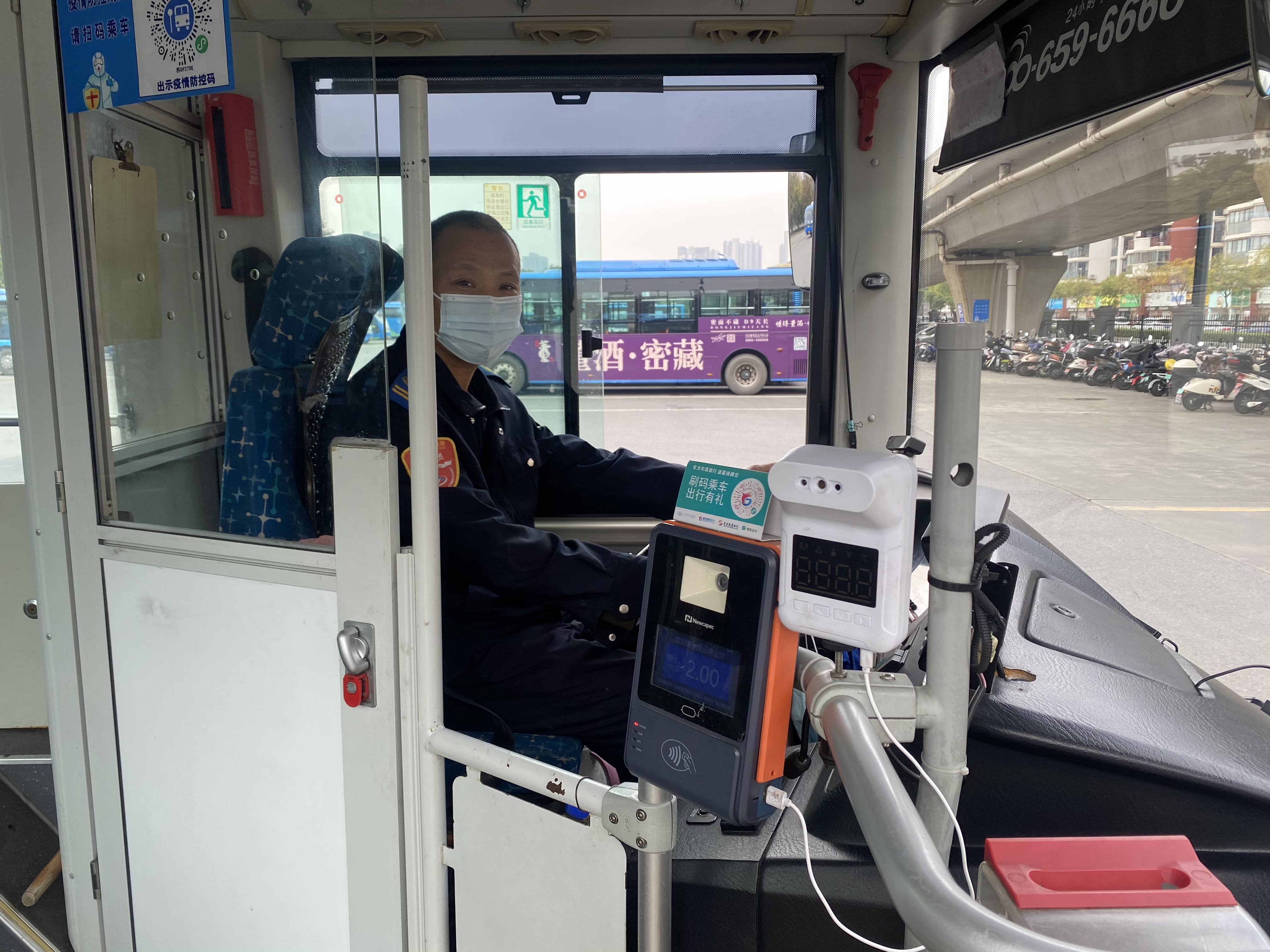 公交集團公交事業(yè)二部38路駕駛員解修學及時歸還乘客丟失的手機
