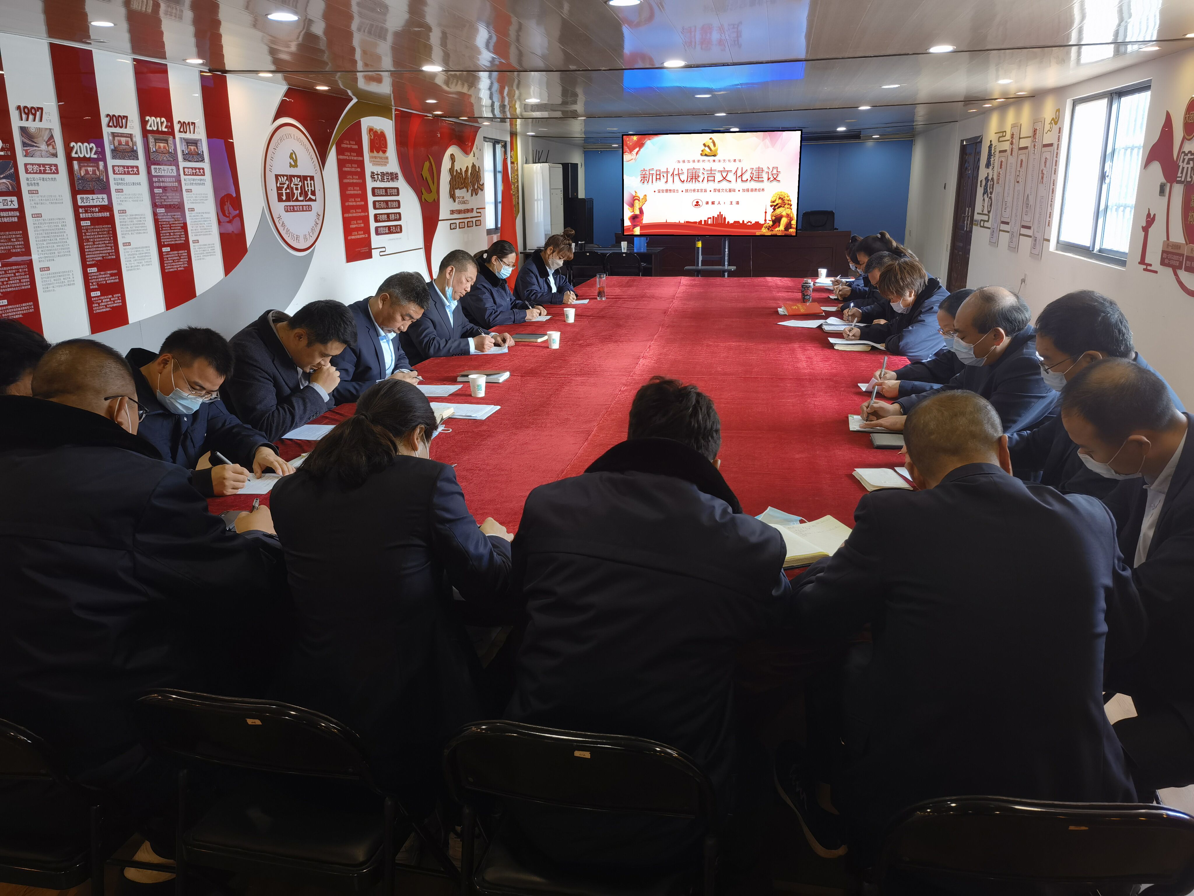 公交集團(tuán)公交事業(yè)一部召開(kāi)《新時(shí)代廉潔文化建設(shè)》廉政專(zhuān)題學(xué)習(xí)會(huì)