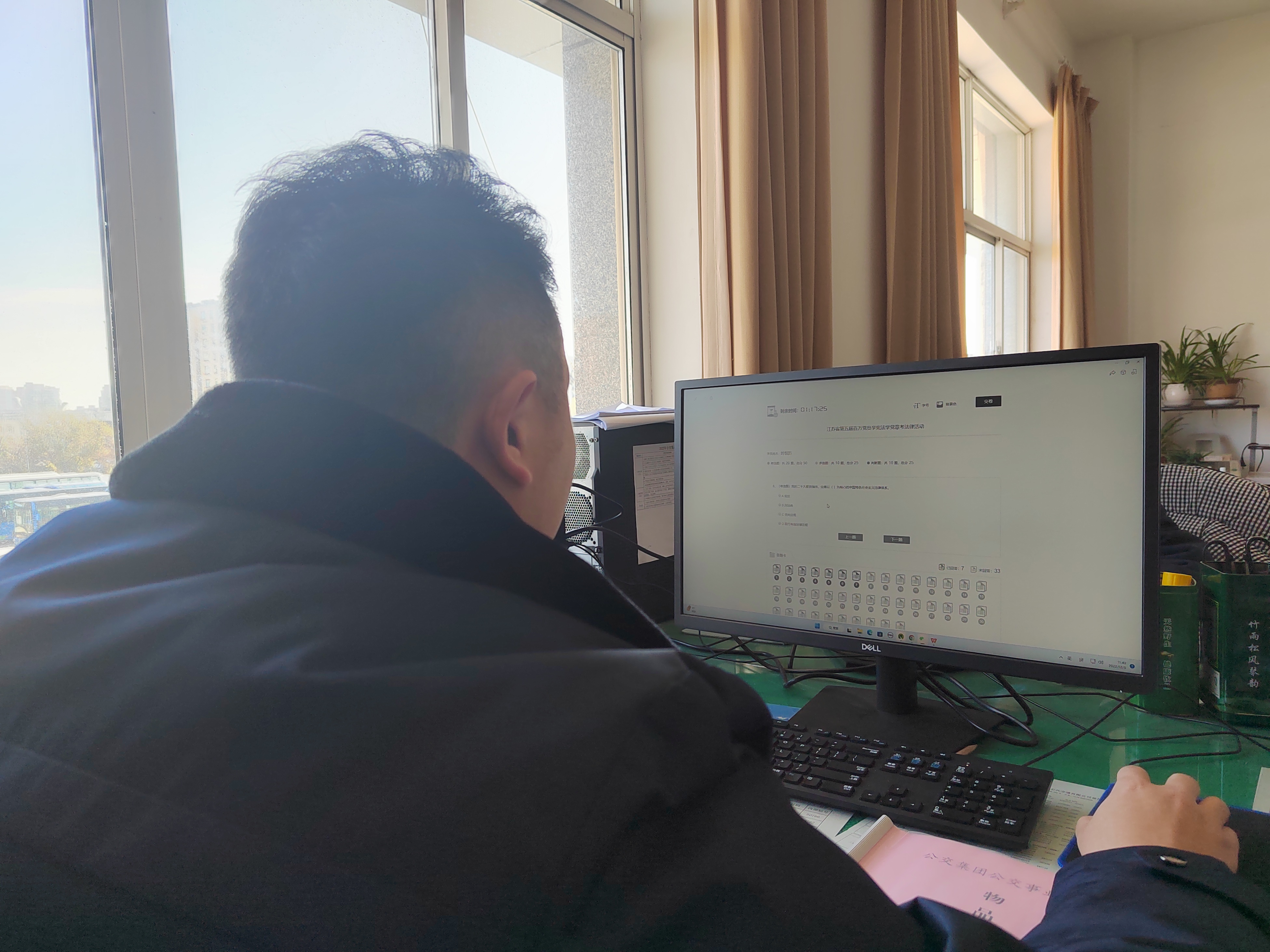 公交集團(tuán)公交事業(yè)二部組織開展江蘇省第五屆百萬(wàn)黨員學(xué)憲法學(xué)黨章考法活動(dòng)