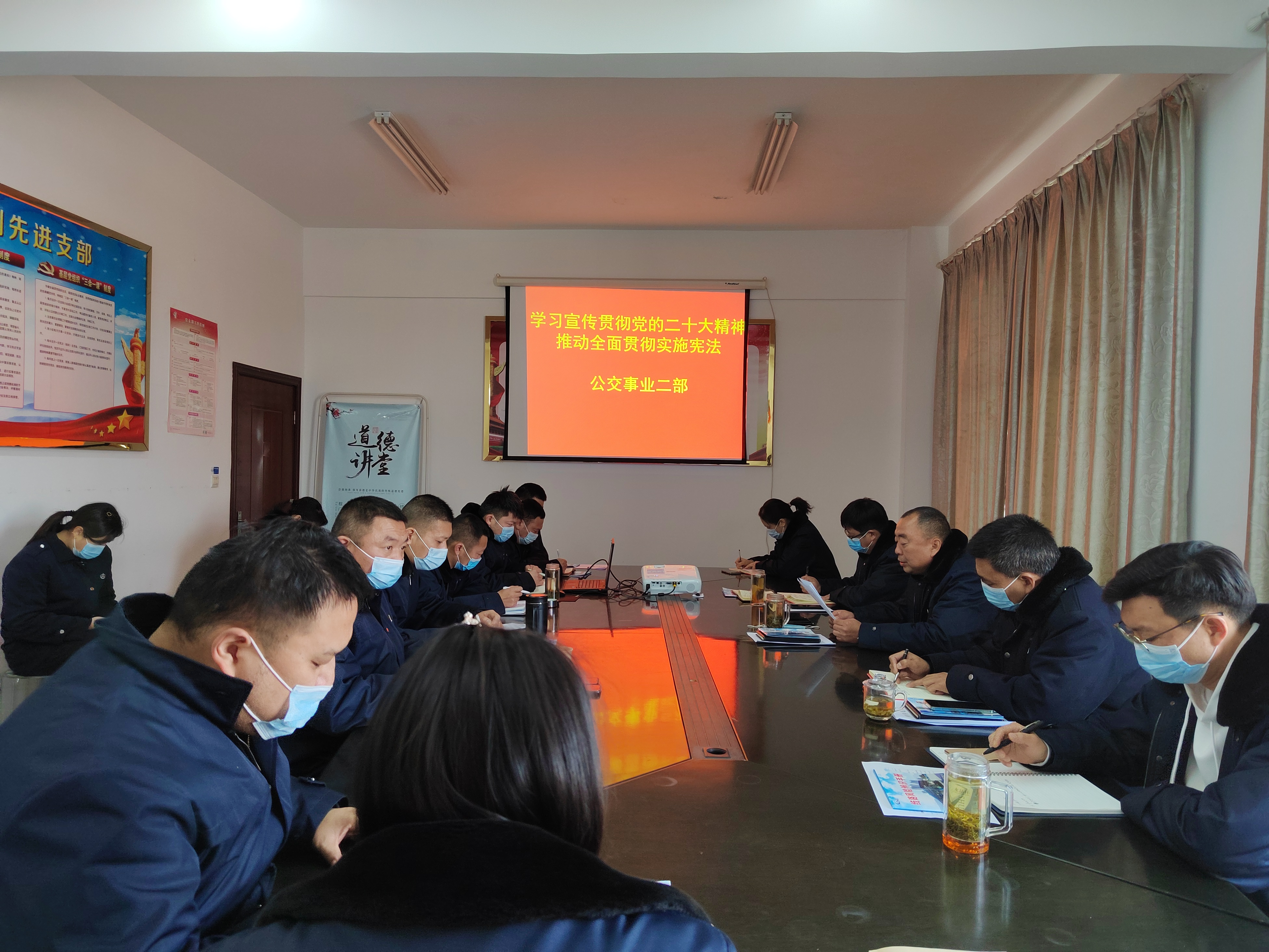 公交集團(tuán)公交事業(yè)二部開展國家憲法日普法宣傳活動