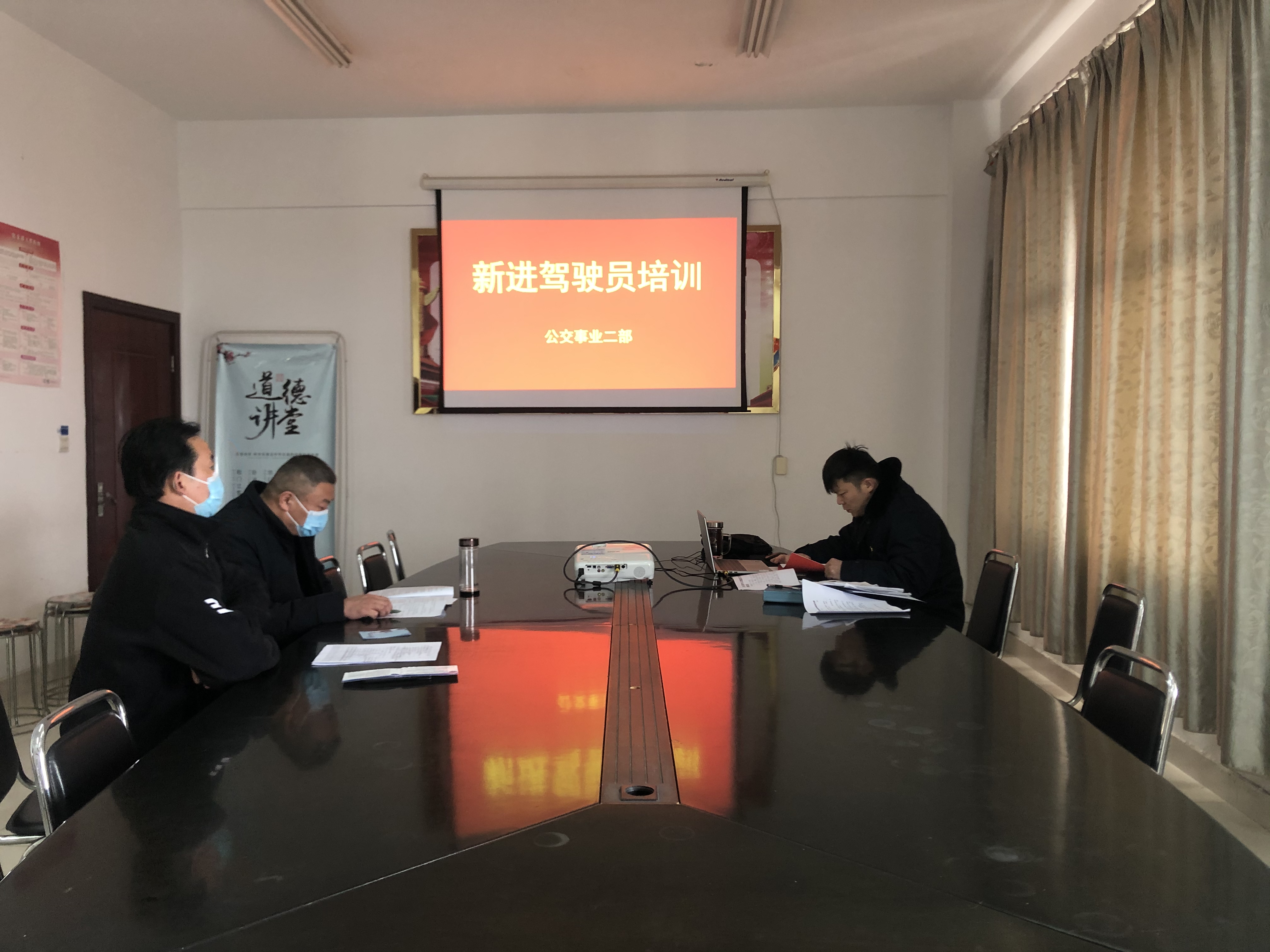 公交集團公交事業(yè)二部持續(xù)做好新入駕駛員崗前培訓(xùn)工作