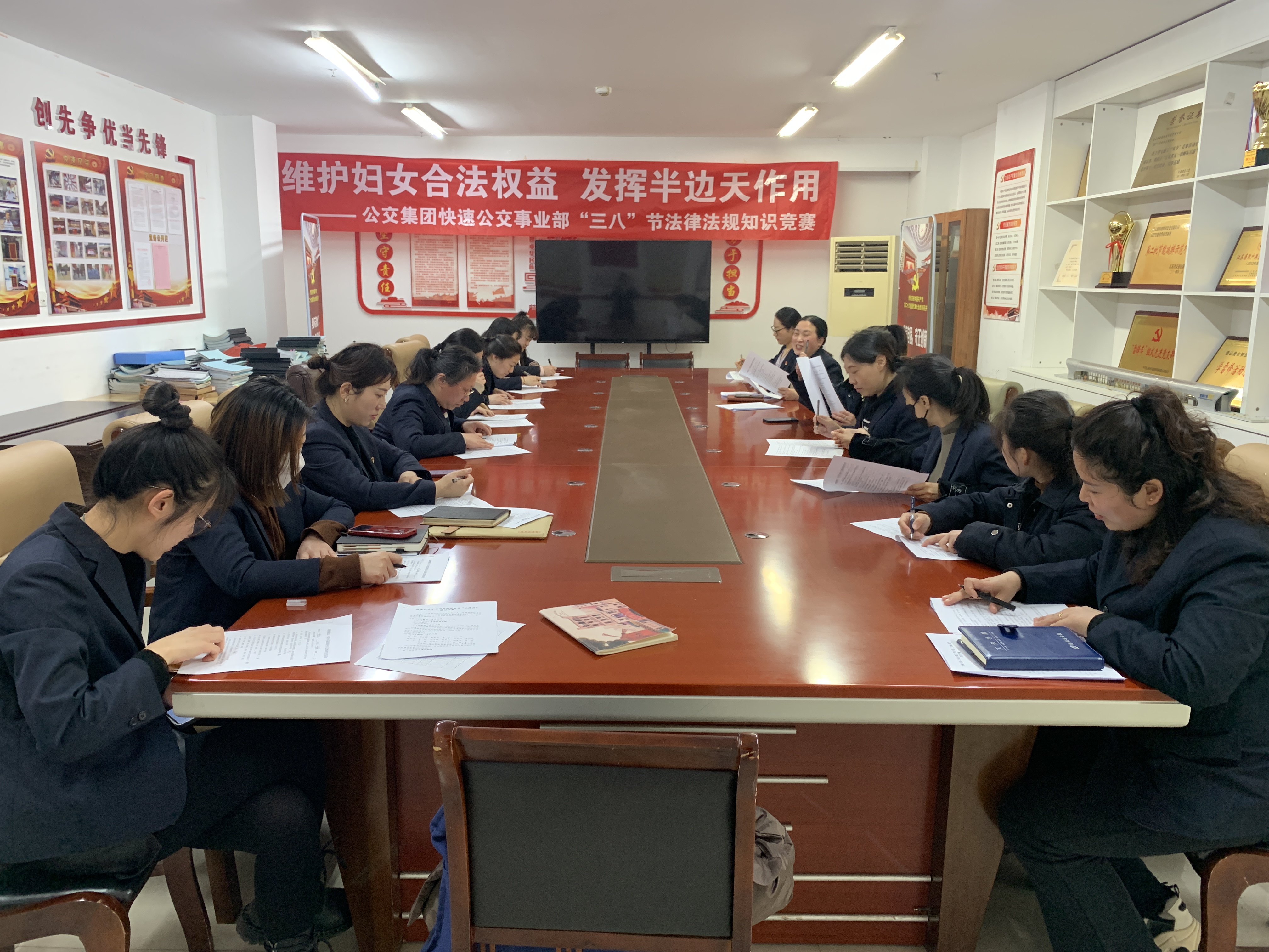 快速公交事業(yè)部開展“三八”節(jié)法律法規(guī)知識競賽活動(dòng)