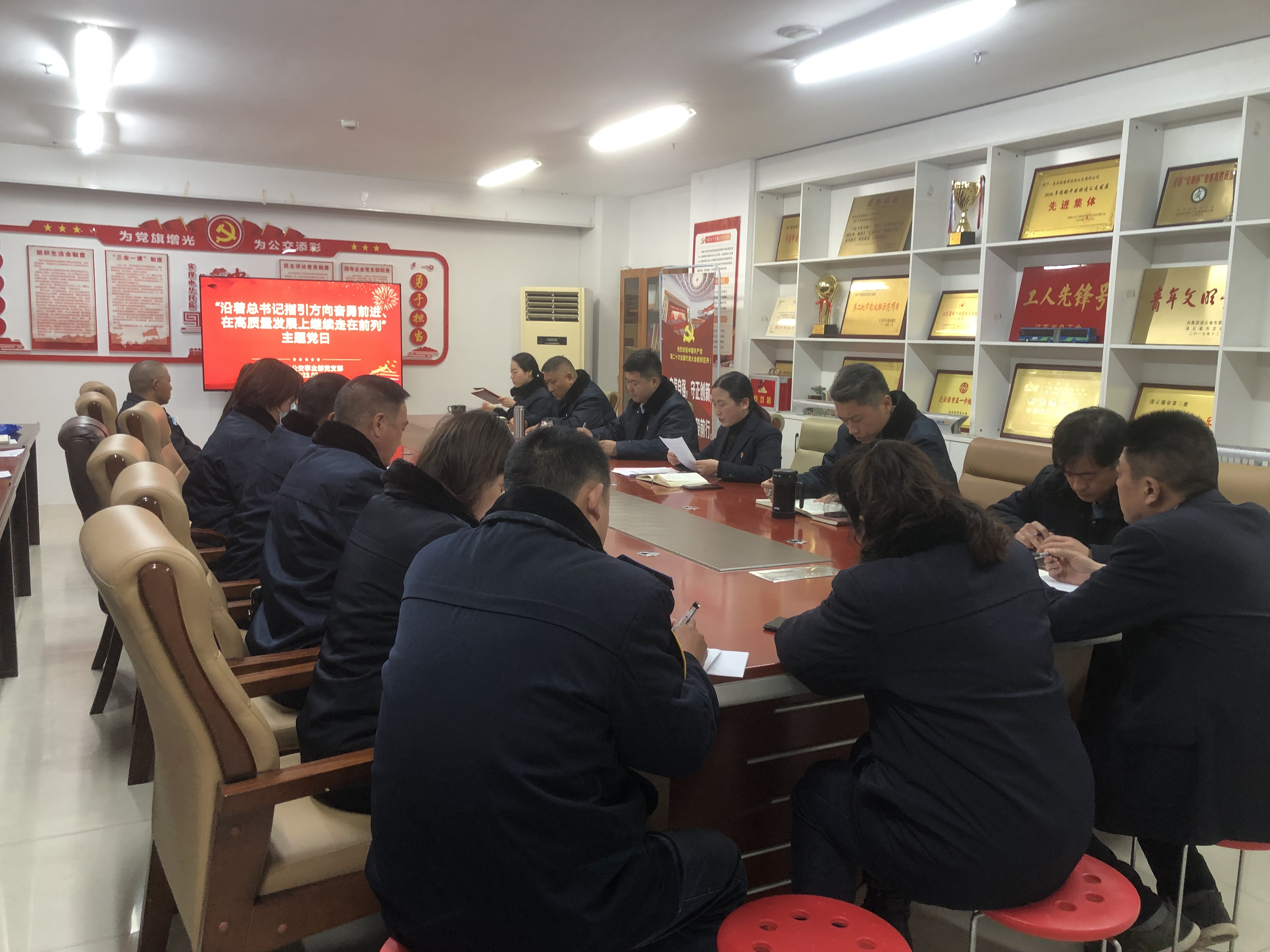 快速公交事業(yè)部黨支部開展“沿著總書記指引方向奮勇前進、在高質量發(fā)展上繼續(xù)走在前列”主題黨日活動