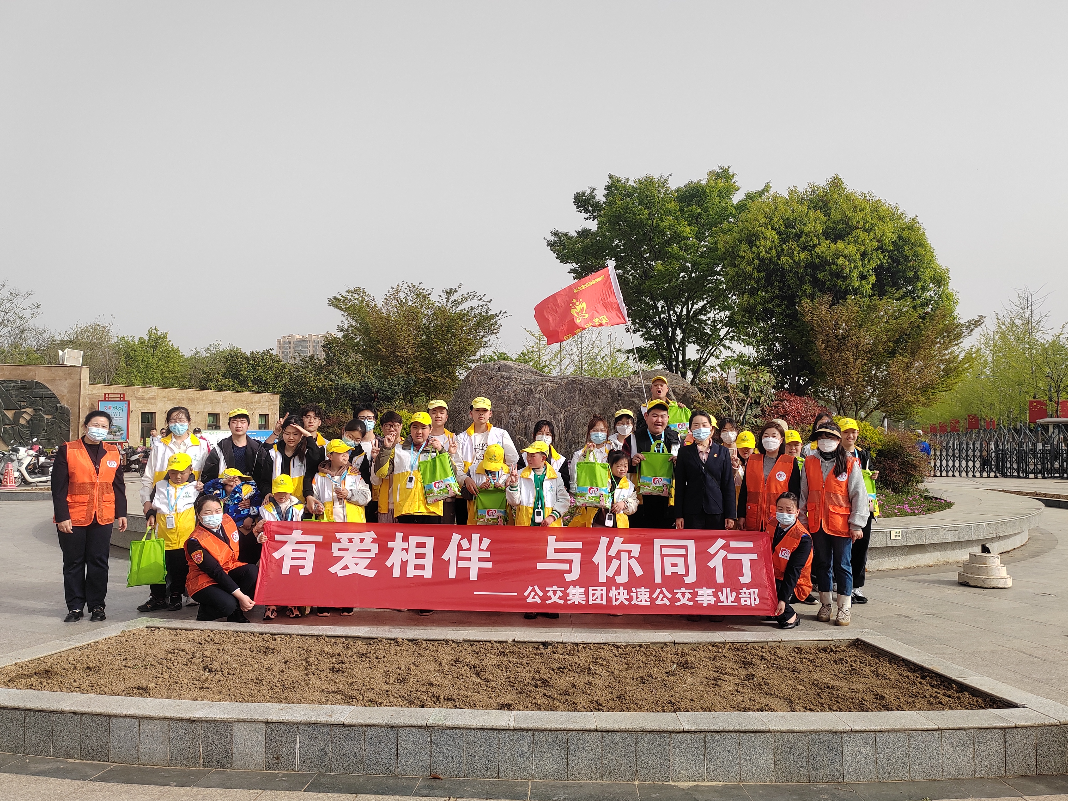 快速公交事業(yè)部開展“有愛相伴，與你同行”馨驛站志愿服務(wù)活動