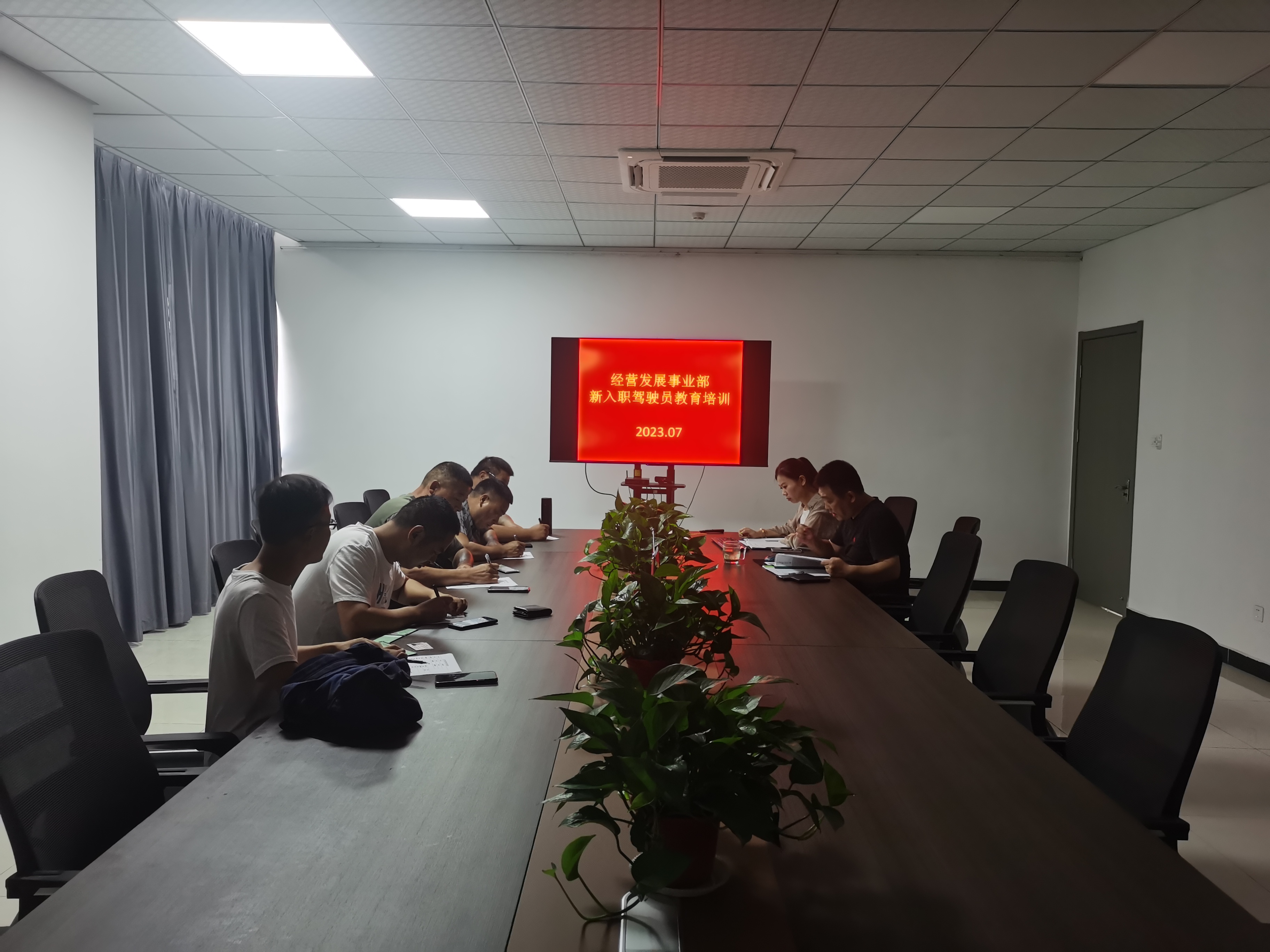 公交集團(tuán)經(jīng)營發(fā)展事業(yè)部對(duì)新入職駕駛員開展崗前安全教育培訓(xùn)