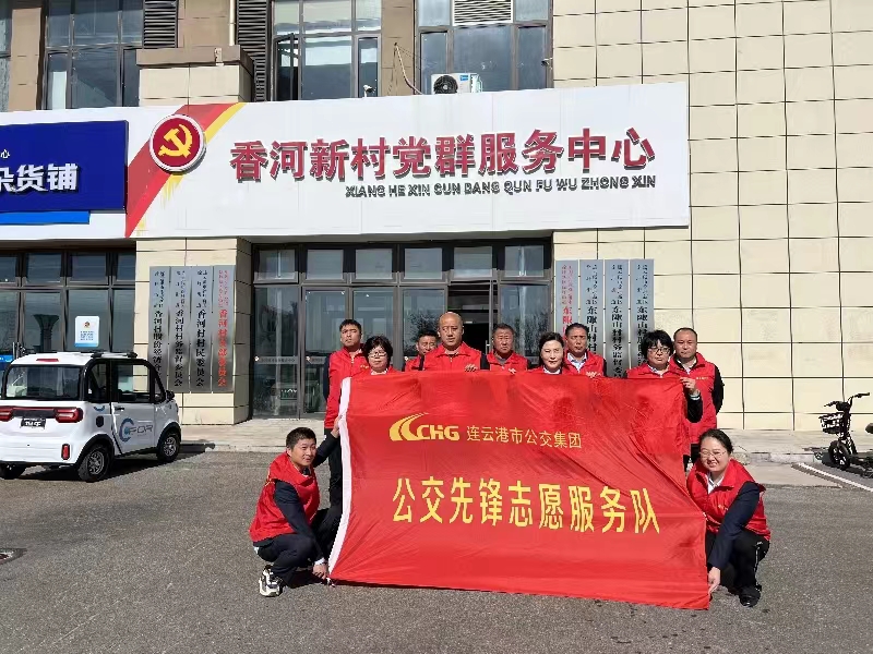 九九重陽(yáng)情意濃，公交敬老獻(xiàn)真情，公交集團(tuán)開展重陽(yáng)節(jié)敬老活動(dòng)