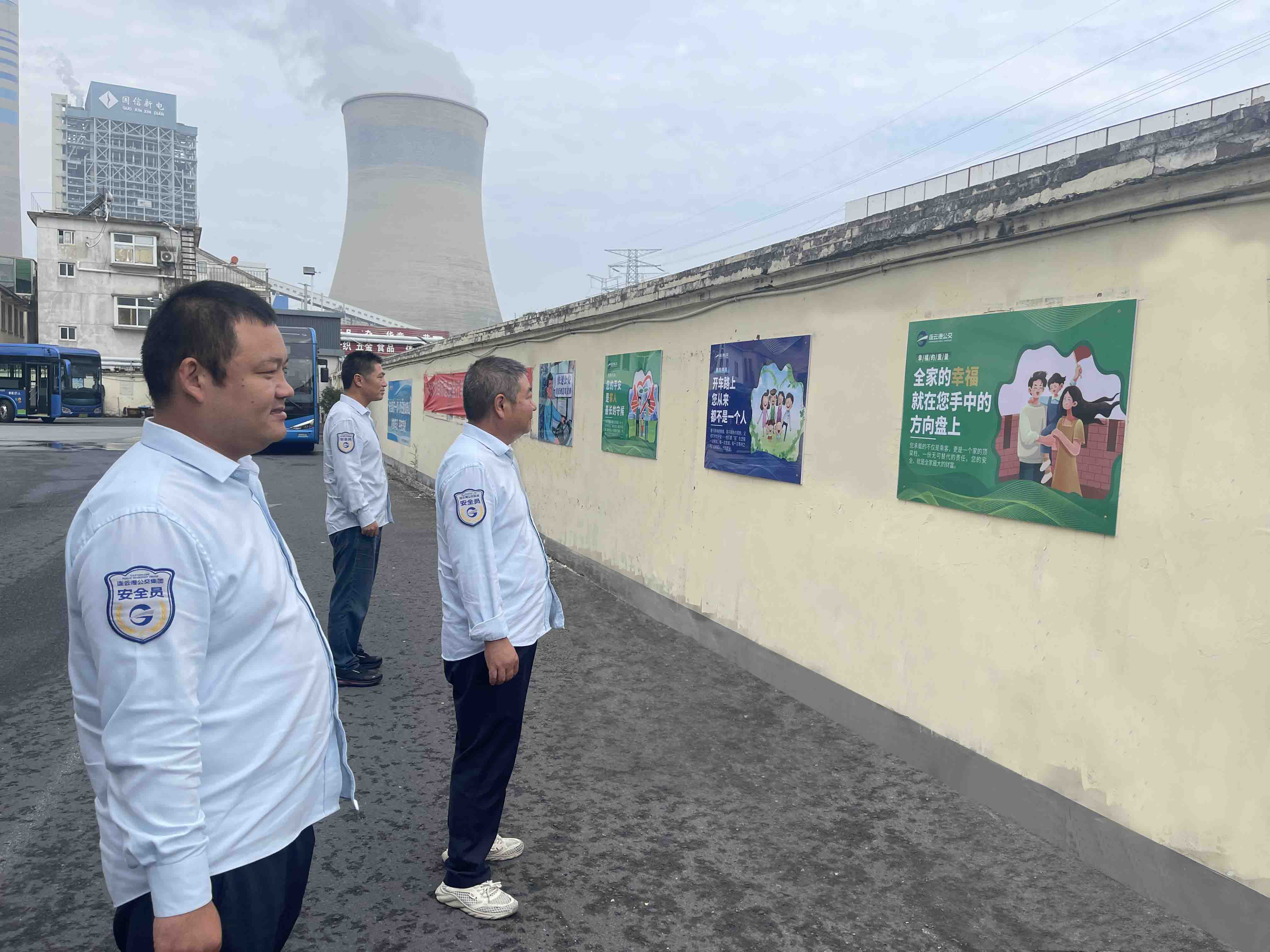 公交集團快速公交公司創(chuàng)新安全教育模式， 張貼“葛麥斯安全法則”安全文化墻