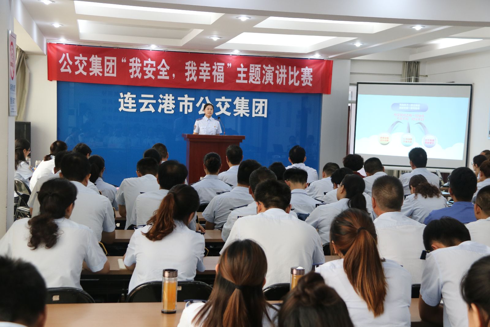 公交集團(tuán)舉辦“我安全，我幸?！敝黝}演講比賽