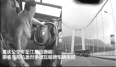 安全就是生命，公交集團(tuán)應(yīng)急處置六字要領(lǐng)：勸導(dǎo)、停車、報警