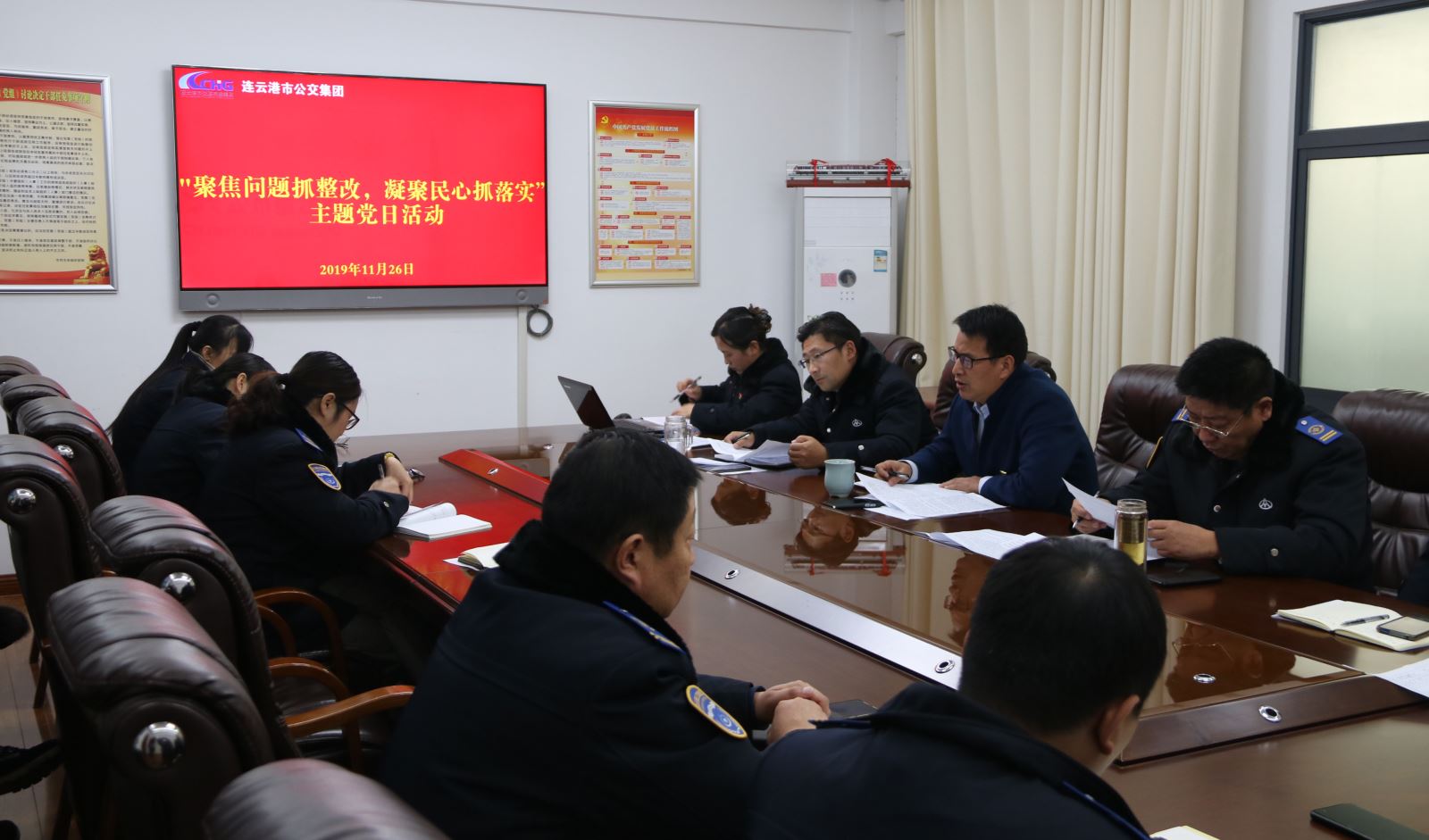 公交集團(tuán)各事業(yè)部黨總支、黨支部開展“聚焦問題抓整改，凝聚民心抓落實(shí)”主題黨日活動