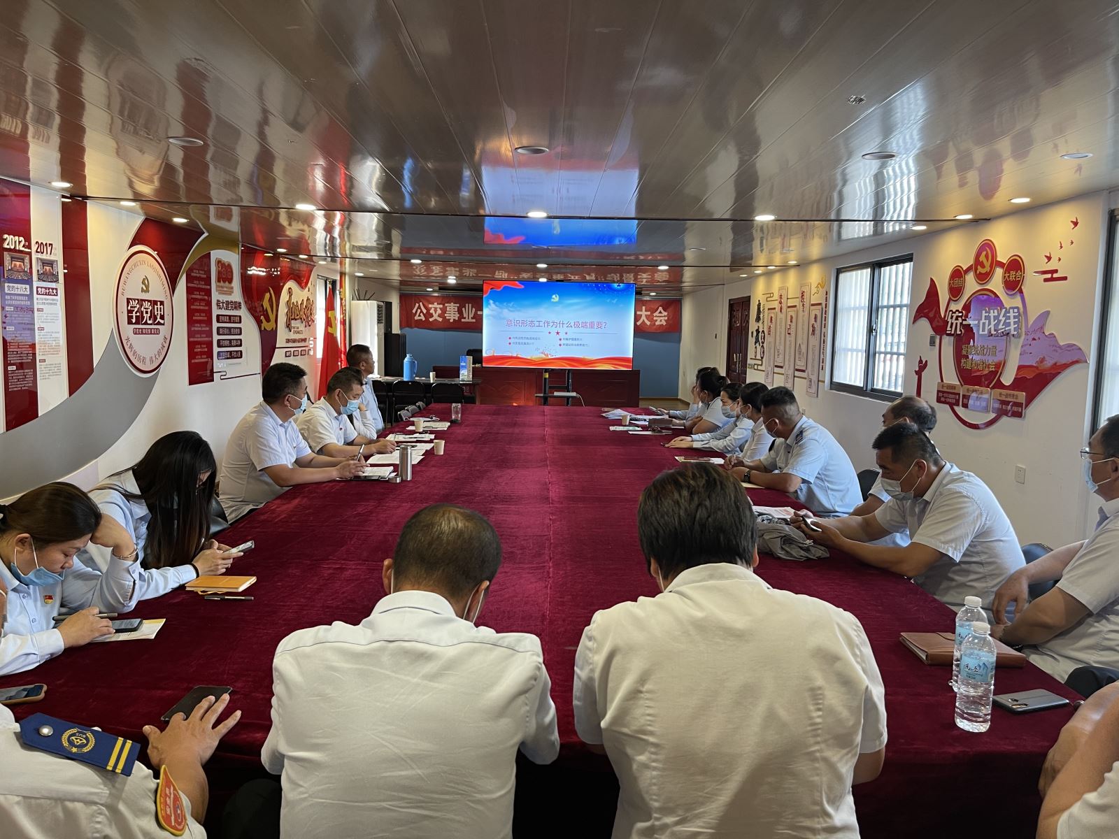 獻禮二十大，公交集團公交事業(yè)一部黨支部召開“意識形態(tài)”紅色專題黨課