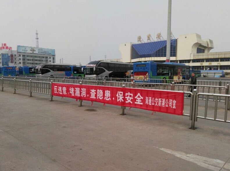 海通公交公司扎實(shí)開展安全生產(chǎn)“隱患排查月”活動