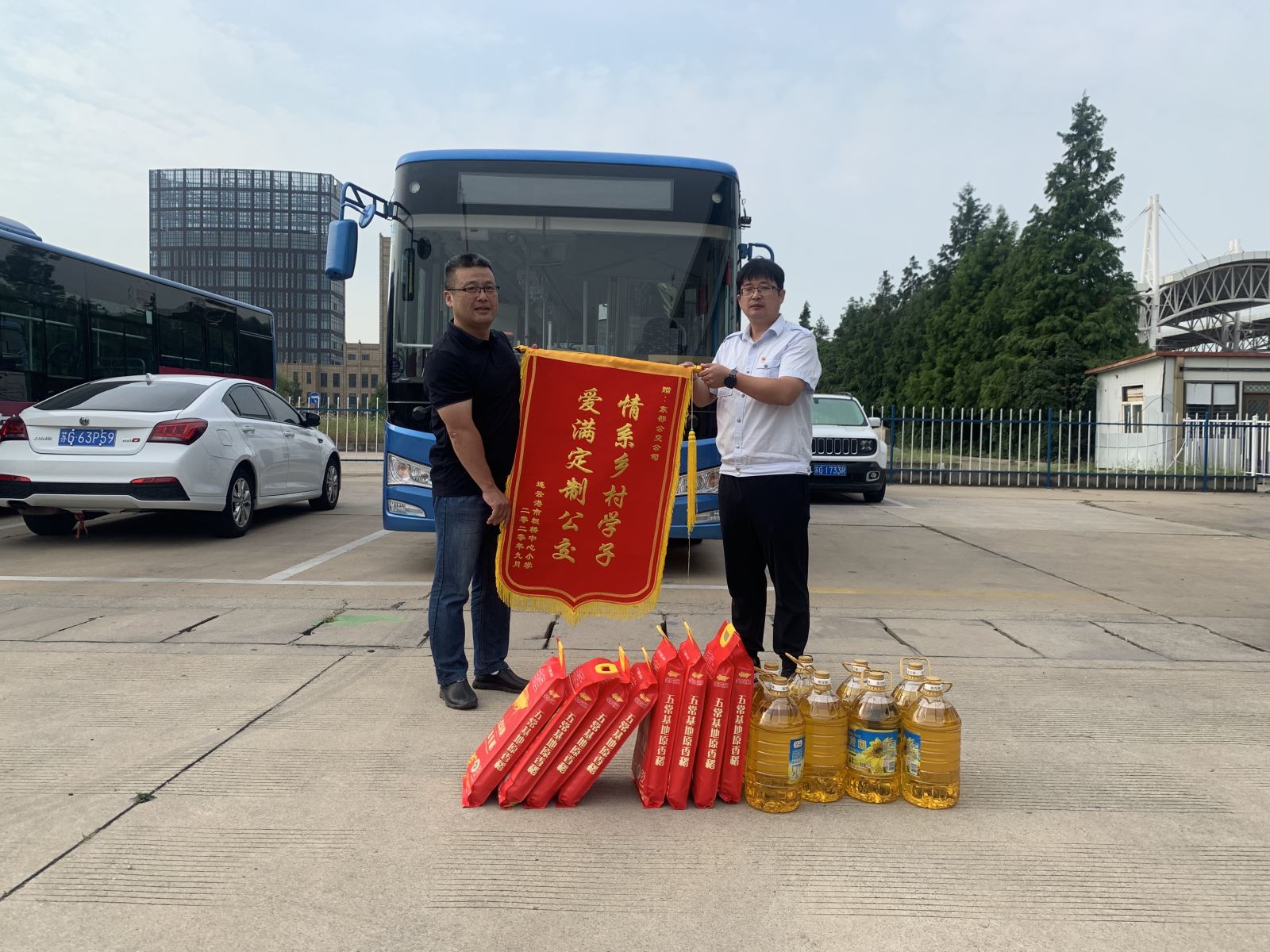 情系鄉(xiāng)村學(xué)子，愛滿定制公交——板橋小學(xué)為公交集團(tuán)定制公交業(yè)務(wù)送錦旗