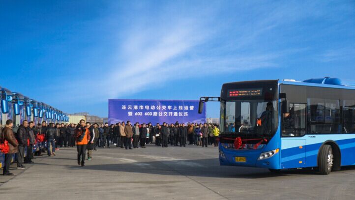 連云港市電動(dòng)公交車(chē)上線(xiàn)運(yùn)營(yíng)602、603路開(kāi)通啟動(dòng)