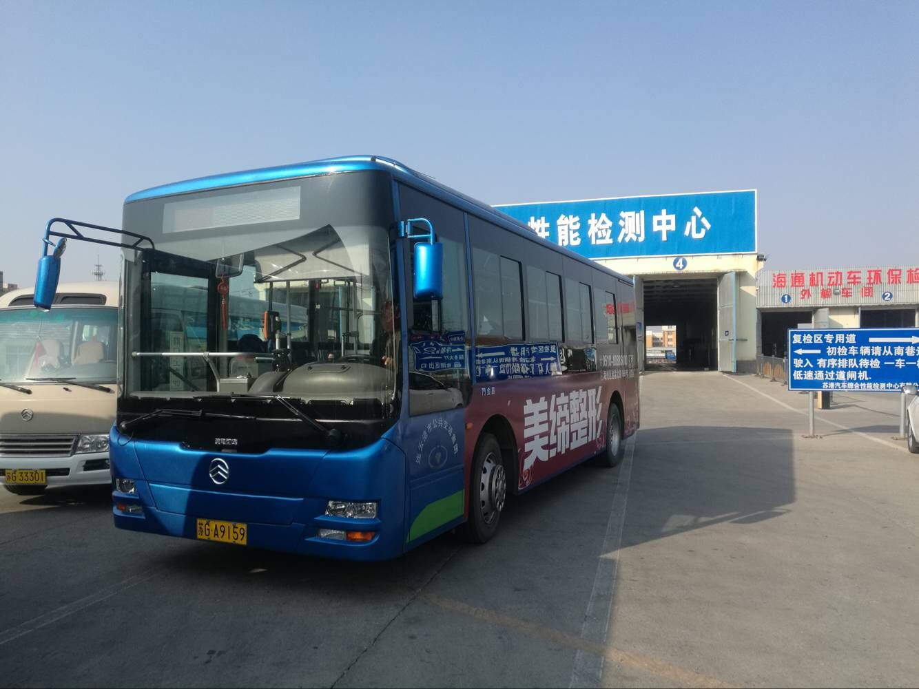 公交集團(tuán)海通公交公司順利完成四季度車輛二級(jí)維護(hù)、年審工作