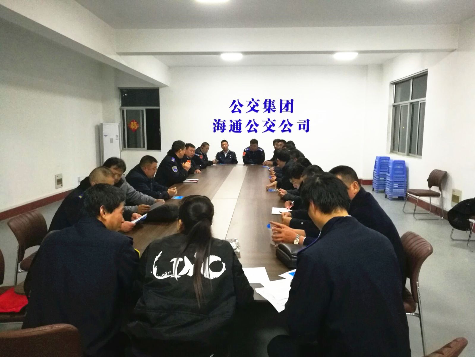 公交集團(tuán)海通公交公司召開安全生產(chǎn)、優(yōu)質(zhì)服務(wù)專題會(huì)議