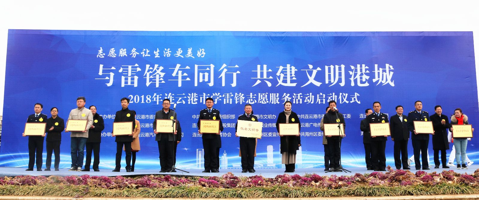 雷鋒月，讓我們做有“志”公交人