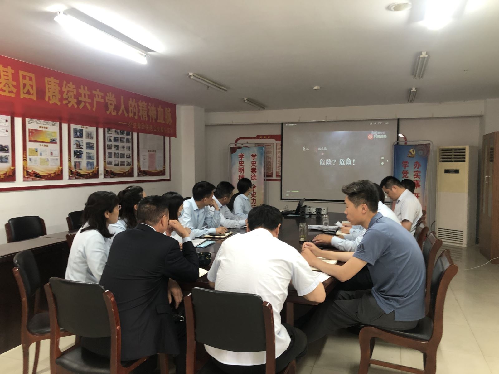 快速公交事業(yè)部黨支部召開(kāi)黨風(fēng)廉政教育專題會(huì)議