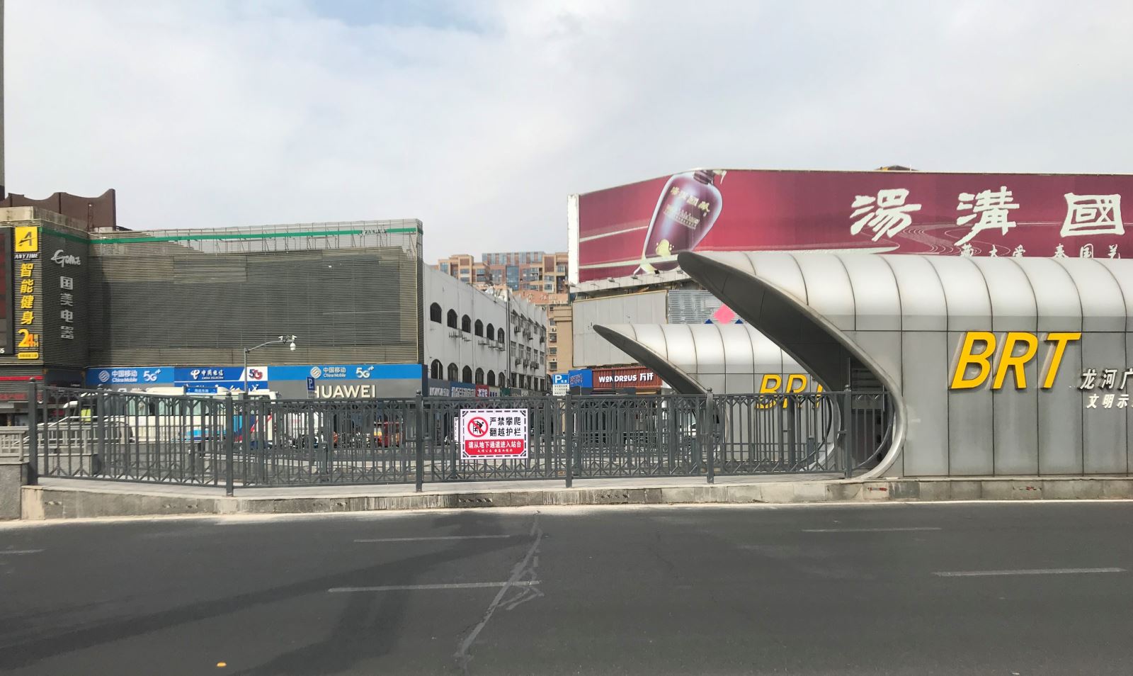 快速公交事業(yè)部加高站臺護欄，打造文明交通