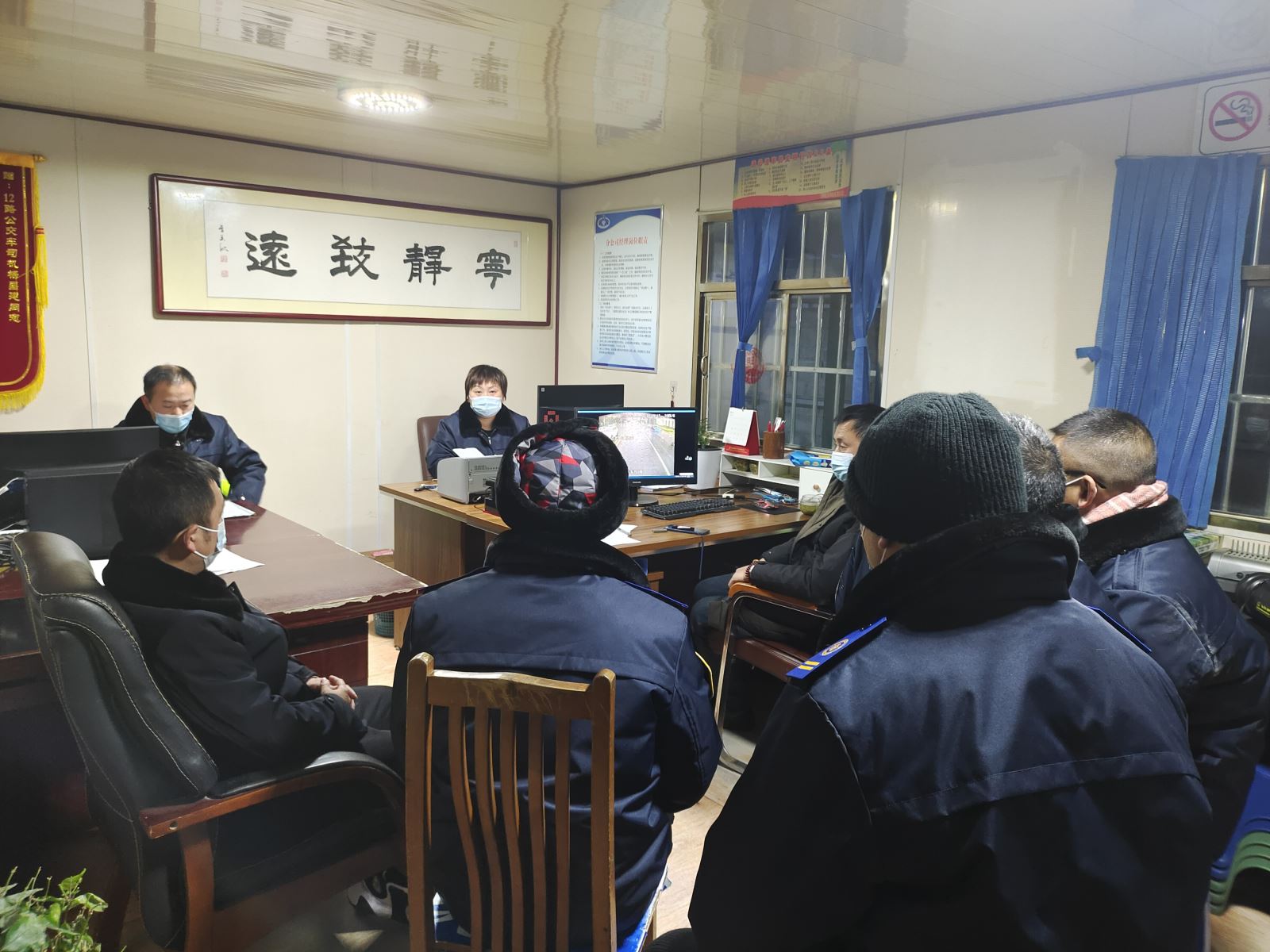 公交集團(tuán)公交事業(yè)一部召開單線警示教育會(huì)議