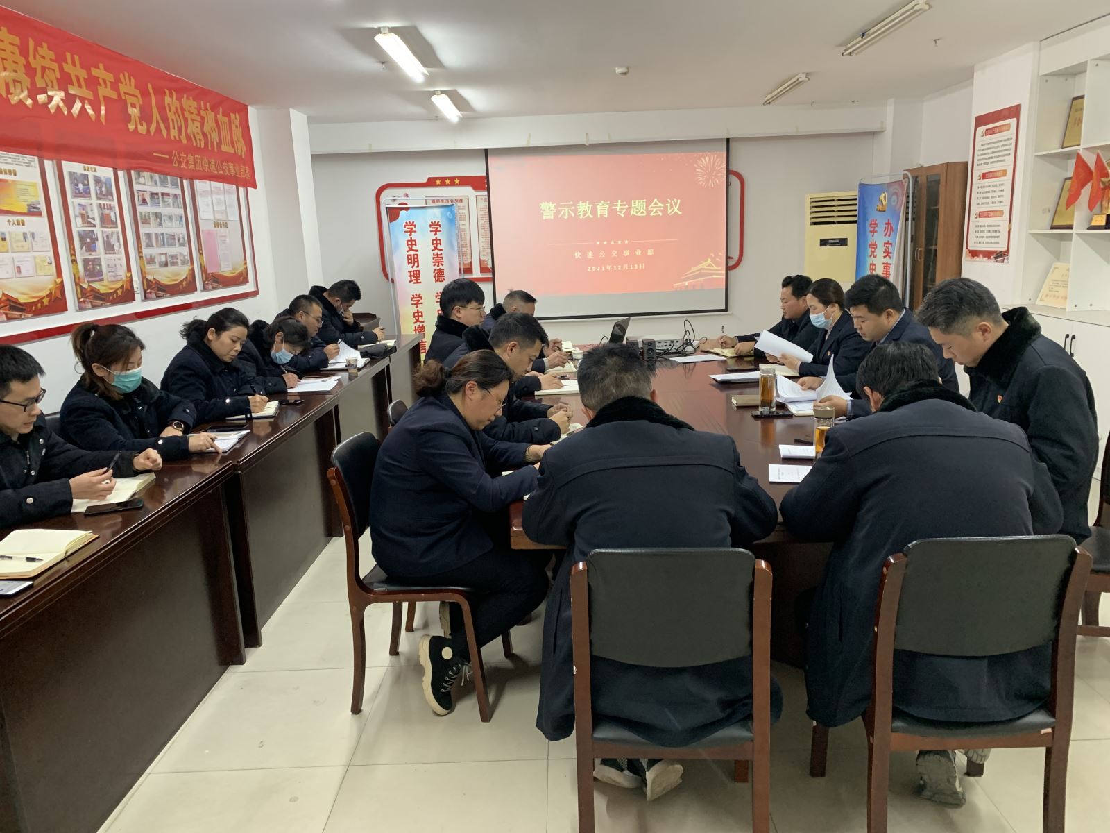快速公交事業(yè)部召開(kāi)警示教育專(zhuān)題會(huì)議