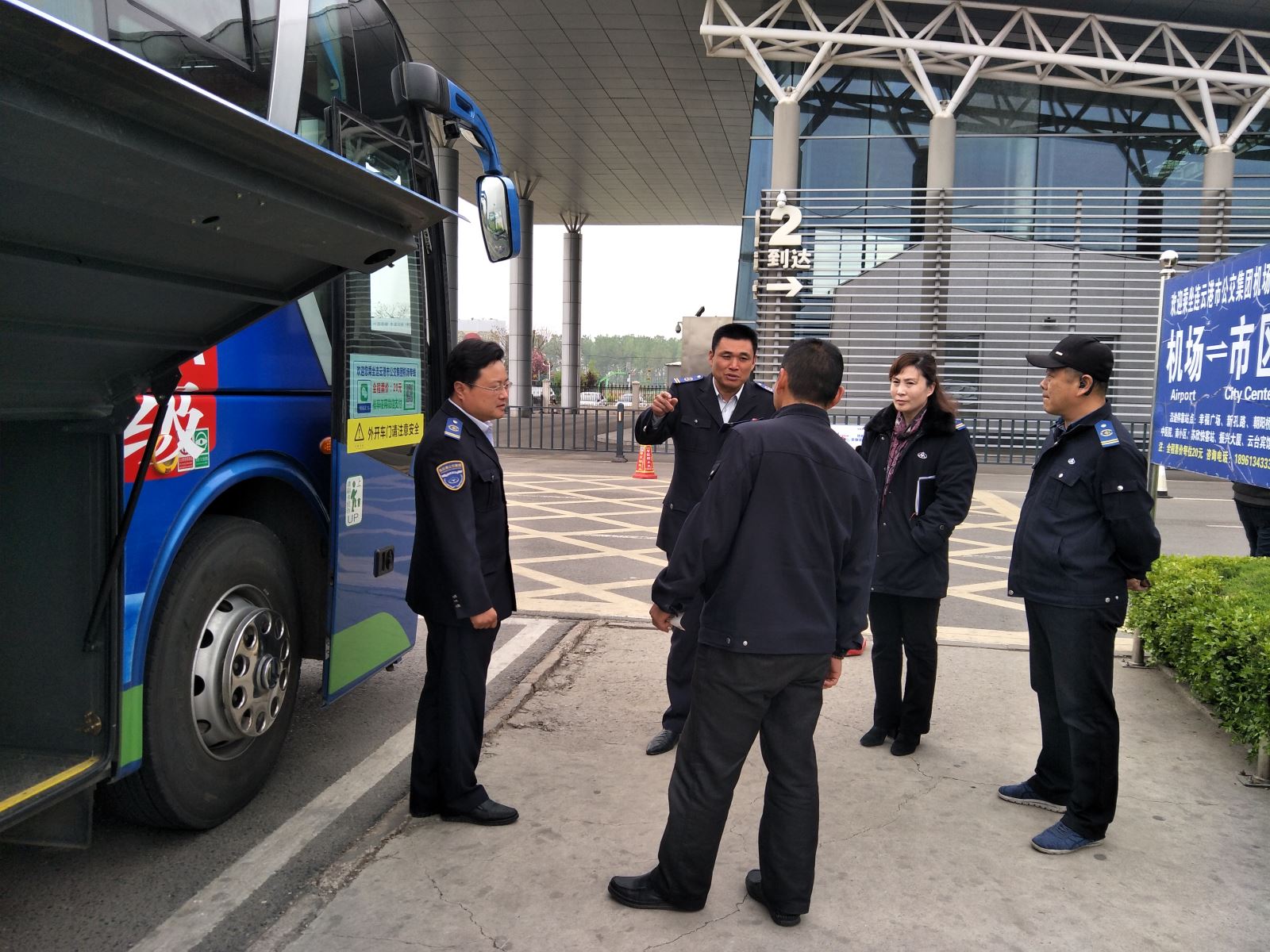 公交集團(tuán)經(jīng)營(yíng)發(fā)展事業(yè)部開(kāi)展機(jī)場(chǎng)線綜合檢查助推文明城市建設(shè)