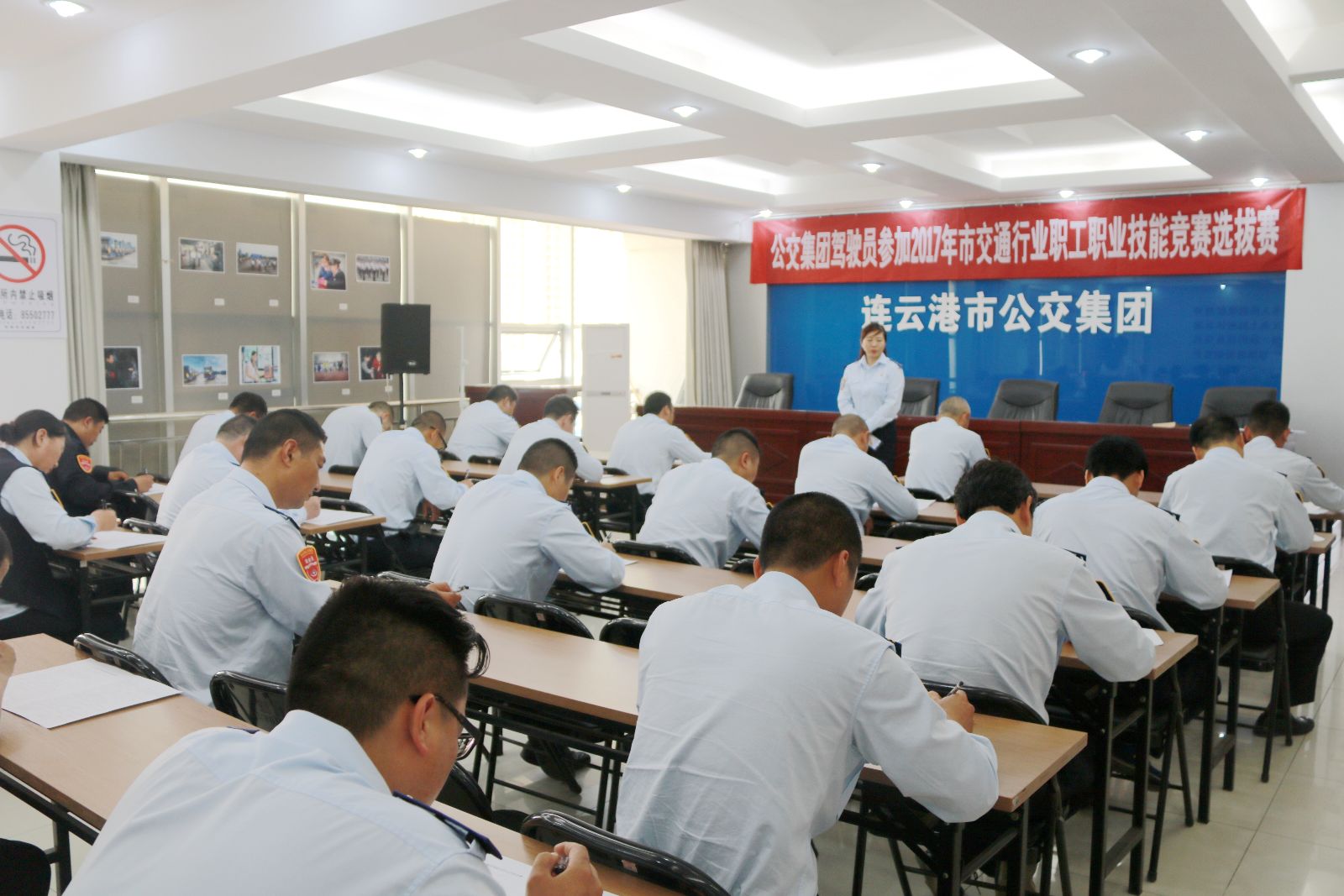公交集團(tuán)開展駕駛員職業(yè)技能競賽選拔活動(dòng)