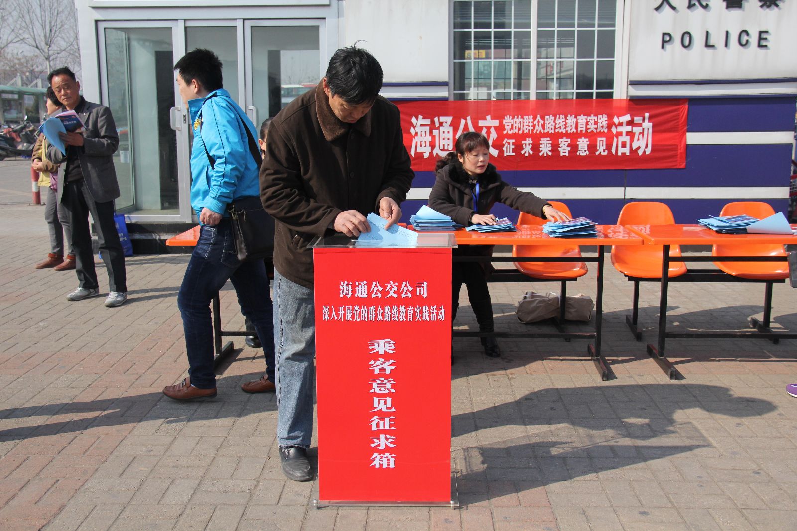 海通公交開展“上站臺、進(jìn)車廂征求意見大走訪”活動