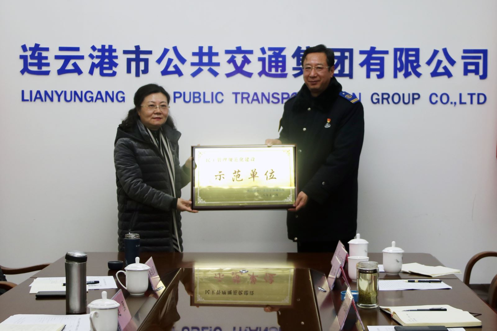 公交集團榮獲市總工會民主管理規(guī)范化建設示范單位獎牌