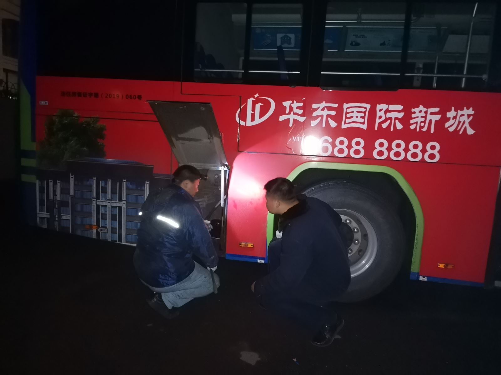 公交集團(tuán)公交事業(yè)二部積極做好車(chē)輛冬季防凍工作