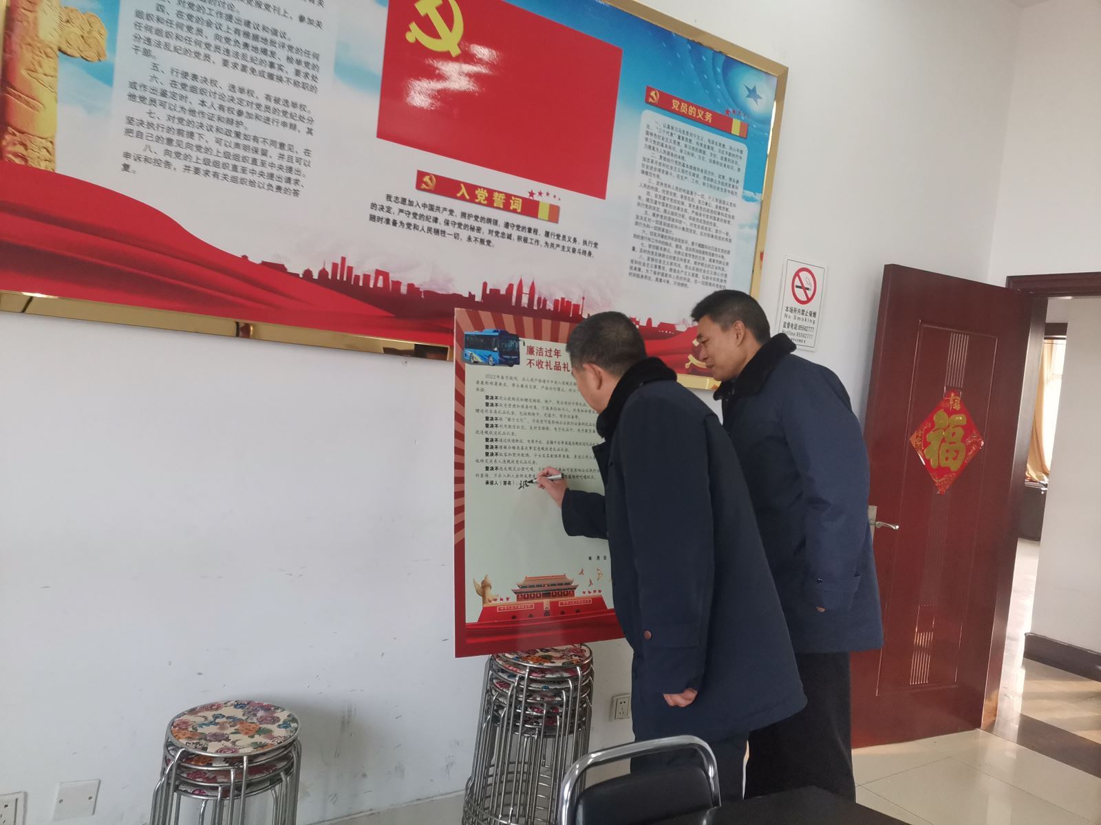 公交集團(tuán)公交事業(yè)二部組織簽訂《廉潔過(guò)節(jié)，不收禮品禮金承諾書(shū)》