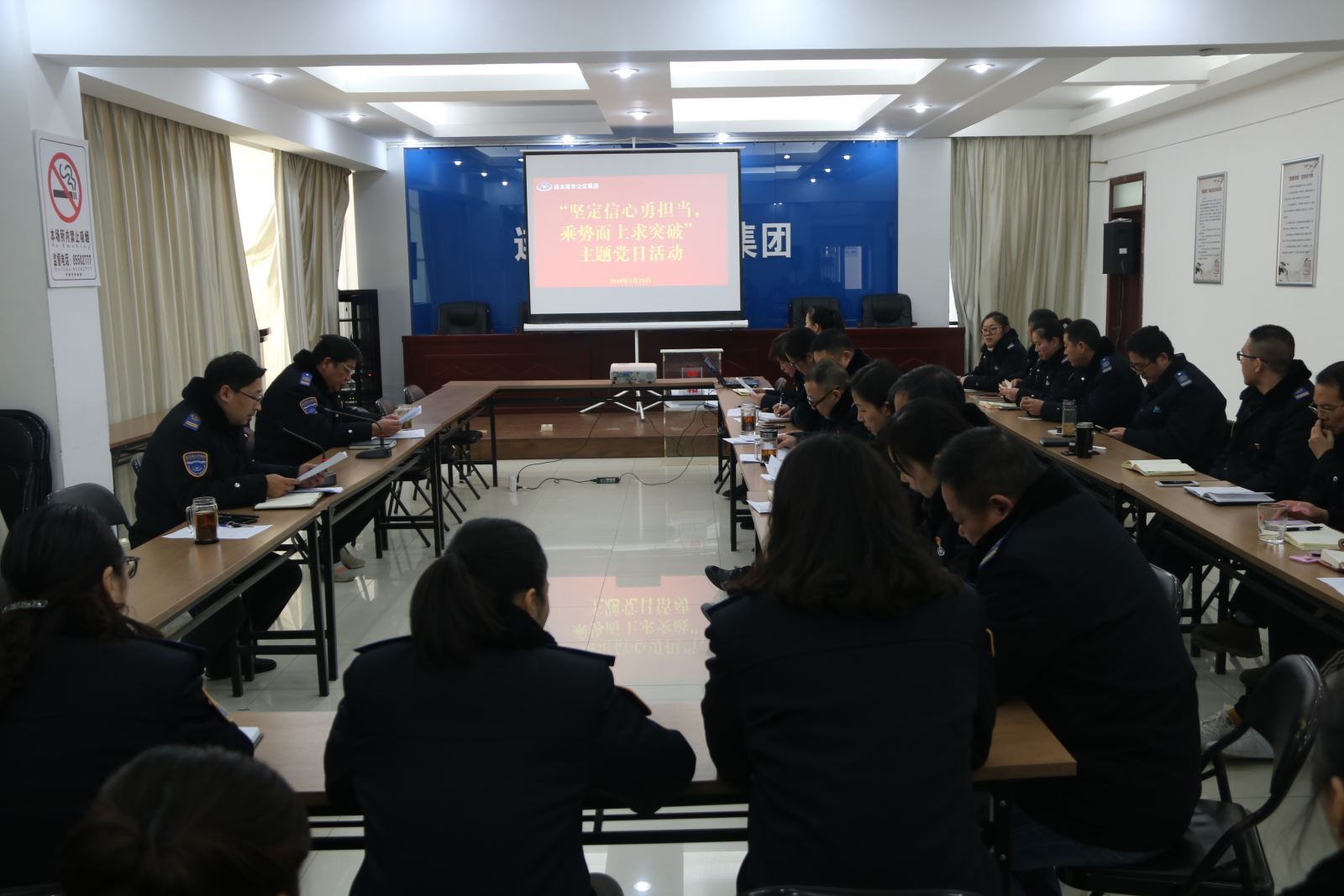 公交集團(tuán)各總支、支部開展“堅(jiān)定信心勇?lián)?dāng)，乘勢(shì)而上求突破”主題黨日活動(dòng)
