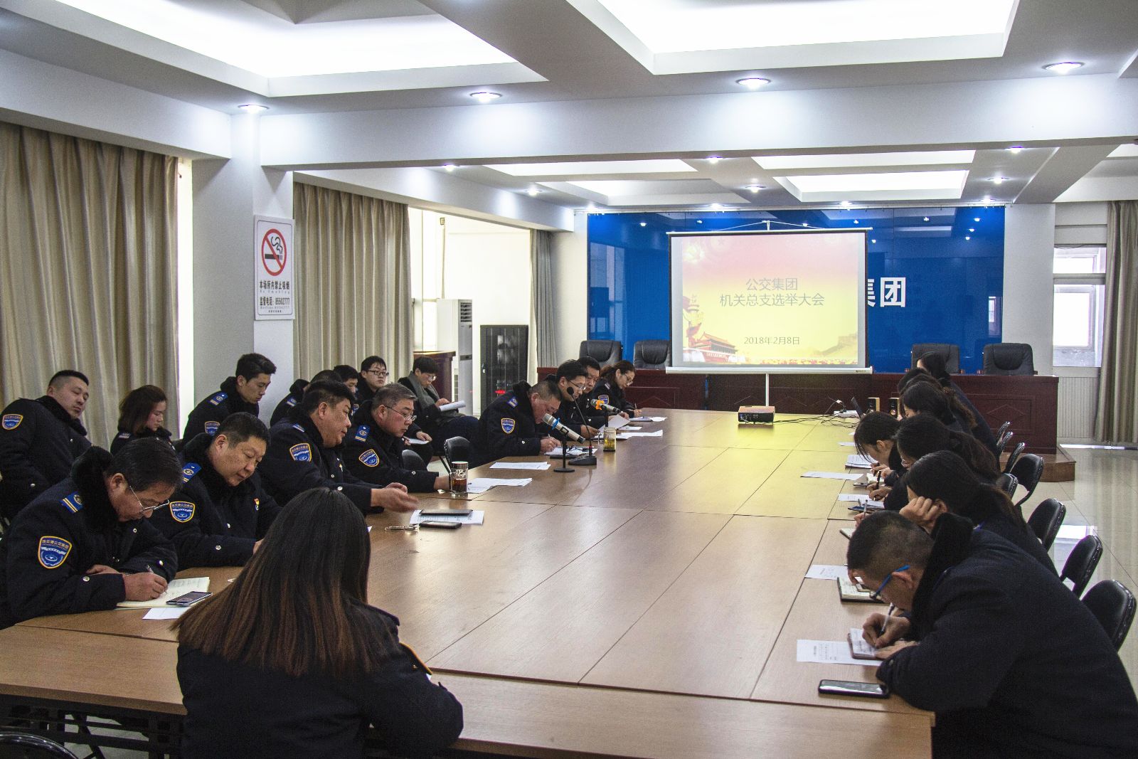 突出政治功能，推動基層黨組織規(guī)范化建設(shè) ——公交集團(tuán)機(jī)關(guān)總支召開黨員大會