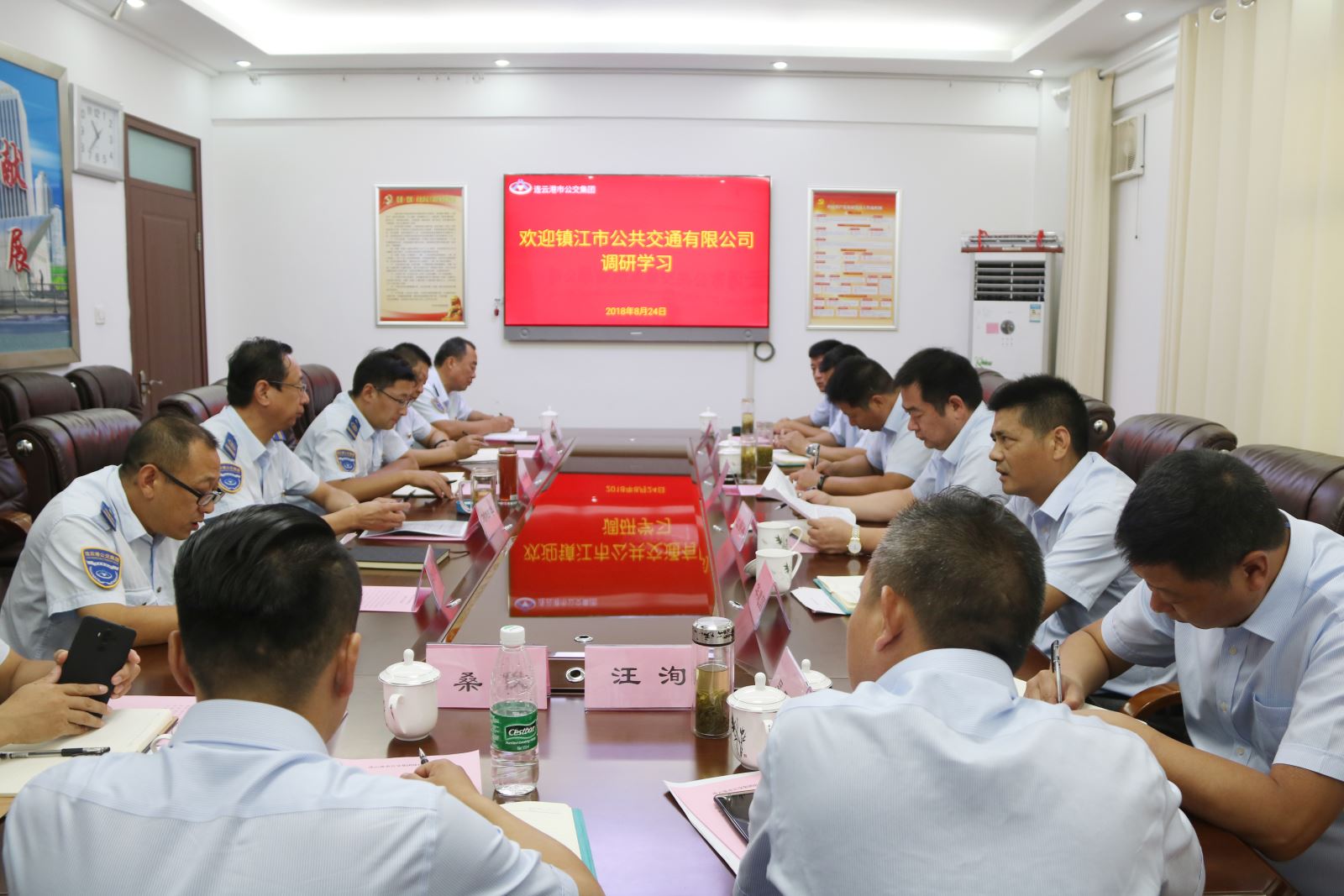 鎮(zhèn)江市公共交通有限公司到公交集團調研學習